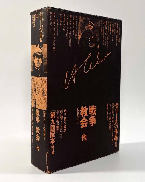 認知発達と生得性―心はどこから来るのか(著者:Jeffrey L.Elman 認知発達と生得性―心はどこから来るのか(著者:Jeffrey L.Elman