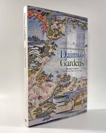 【英文書】Daimyo Gardens〈Nichibunken Monograph Series No.19〉（大名庭園）