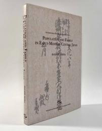 【英文書】Population and Family in Early-modern Gentral Japan〈Nichibunken Monograph Series No.11〉（近世濃尾地方の人口・経済・社会）