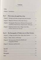 【英文書】Population and Family in Early-modern Gentral Japan〈Nichibunken Monograph Series No.11〉（近世濃尾地方の人口・経済・社会）