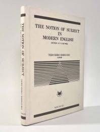 【洋書】The Notion of Subject in Modern English（近代英語における主語の概念）