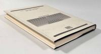 【洋書】The Notion of Subject in Modern English（近代英語における主語の概念）