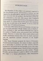 【洋書】The Notion of Subject in Modern English（近代英語における主語の概念）