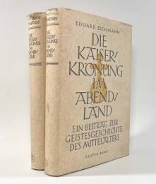 【ドイツ語洋書】Die Kaiserkrönung im Abendland 全2巻揃い