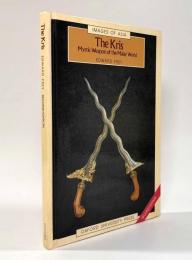 【洋書】The Kris: Mystic Weapon of the Malay World 〈Images of Asia〉 