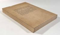 【フランス語洋書】Tenung : Le Livre des Explications（テヌン）