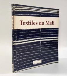 【フランス語洋書】Textiles du Mali: D'Apres les Collections de Musee National du Mali（マリの織物）