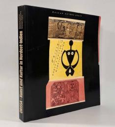 【ドイツ語洋書】Orissa: Kunst und Kultur in Nordost-Indien（オリッサ：インド北東部の芸術と文化）