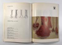 【洋書】Fabric Ritual Man: Weaving Traditions of the East Europe Slavs（布・儀式・人間：東欧スラヴ民族の織物伝統）