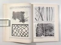 【洋書】Textiles in Northern Archaeology: NESATⅢ Textile Symposium in York（北方考古学における織物）