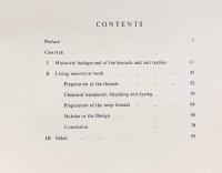 【洋書】Banaras Brocades（バナーラス・ブロケード）