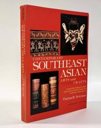 【洋書】Contemporary Southeast Asian Arts and Crafts（現代東南アジアの美術工芸品）