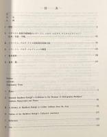 ブダペスト民族学博物館所蔵 バラートシ バログ コレクション 調査報告書