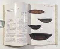 アイヌの美・彫る―清野謙次コレクションを中心に