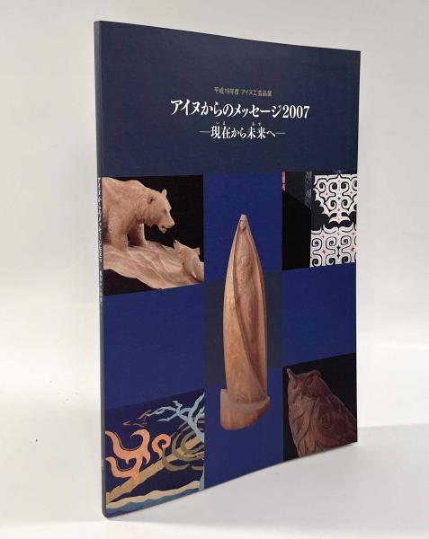 ブリューゲル全作品―カラー図版181図・参考図版571図(森洋子