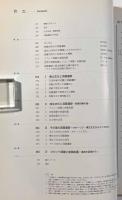 第55回特別展 洞窟遺跡を残した続縄文の人びと