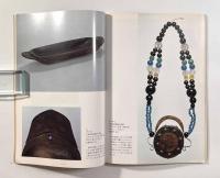 北海道開拓記念館 北方民族資料展〈第38回特別展目録〉