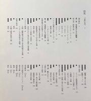 絨毯：シルクロードの華