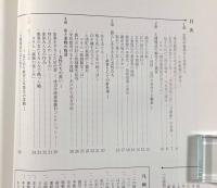 暮らしをささえる女性たち―紡ぐ・織る・仕立てる・繕う〈第33回特別展〉