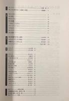 布のちから・布のわざ