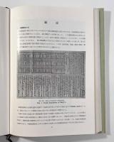 新版 竜切手 