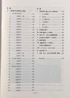 小判切手
