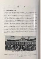 小判切手