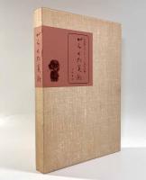 がらくた美術