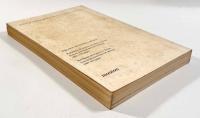 【フランス語洋書】Problèmes de la Terre en Grèce Ancienne〈Civilisations Et Sociètès 33〉
