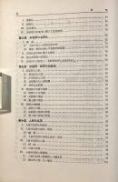 【ドイツ語】Ausführliche Orientierung in der Deutschen Grammatik（詳解ドイツ大文法）