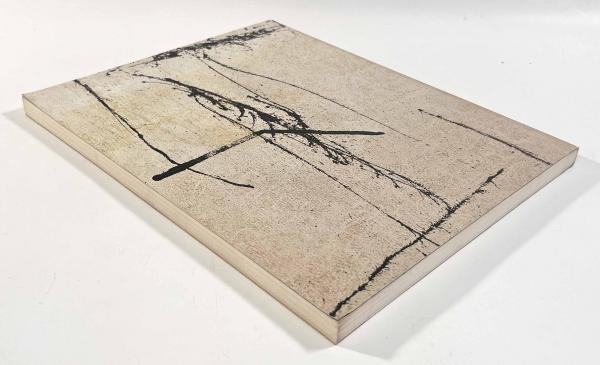 津高和一「追悼」展図録―絵画と詩のはざまで(西宮市大谷記念美術館