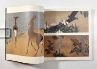 琳派模様 古谷紅麟・神坂雪佳・中村芳中 他―近代図案コレクション
