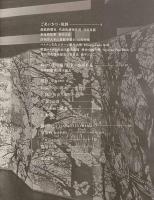 鳥羽美花展―型染めで紡ぐ悠久の都 奈良・ハノイ