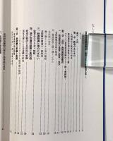 敦賀長浜鉄道物語―敦賀みなとと鉄道文化