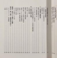 敦賀長浜鉄道物語―敦賀みなとと鉄道文化