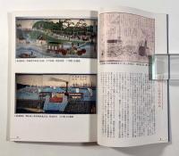 敦賀長浜鉄道物語―敦賀みなとと鉄道文化