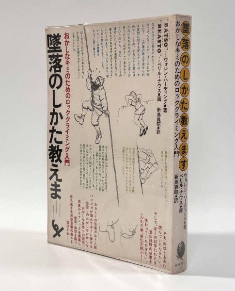 古本】B235 Dekorativ vavning スウェーデン 絵織りの本 / Ull
