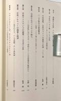 北海・バルト海の商業世界