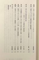 北海・バルト海の商業世界