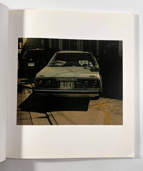 生きている―佐内正史写真集(著者：佐内正史 企画・編集：株式