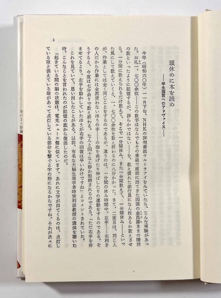 続裁判官の書斎(倉田卓次) / 古本、中古本、古書籍の通販は「日本の