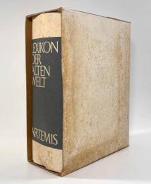 【ドイツ語洋書】Lexikon der Alten Welt（古代世界の辞書）