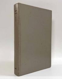 【洋書】Aegina: Society and Politics（アイギナ―社会と政治）