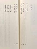 ローマ政治家伝Ⅰ―カエサル