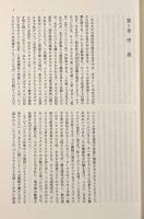 ローマ政治家伝Ⅱ―ポンペイウス