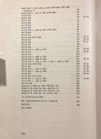 【英語・ギリシア語洋書】The formula for the grant of enktesis in Attic inscriptions