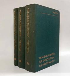 【ドイツ語・ギリシア語洋書】Akademieschriften zur Griechischen Inschriftenkunde 1895-1951 （ギリシア碑文についての学術著作集）