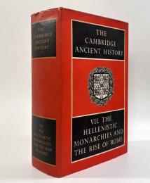 【洋書】The Cambridge Ancient History: The Hellenistic Monarchies and the Rise of Rome（ケンブリッジ古代史―ヘレニズム時代の君主制とローマの台頭）