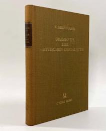 【ドイツ語・ギリシア語洋書】Grammatik der Attischen Inschriften（アッティカ碑文の文法）