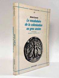 【フランス語洋書】Le Vocabulaire de la Colonisation En Grec Ancien : étude lexicologique : les familles de [χτιζω] et de [οιχεω-οιχιζω]（古代ギリシャ語の植民地化に関する語彙）